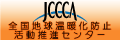 jccca